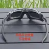 Gafas a Prueba de Viento Tr90 para Miopía, Gafas de Sol para Ciclismo al Aire Libre, Venta al por Mayor Transfronteriza, Gafas de Sol Unisex