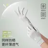 Guantes de Seda de Hielo con Protección Solar para Mujer, Anti-UV, Delgados, para Ciclismo y Conducir en Verano, Antideslizantes, Pantalla Táctil, sin Dedos, Transpirables, Parasol