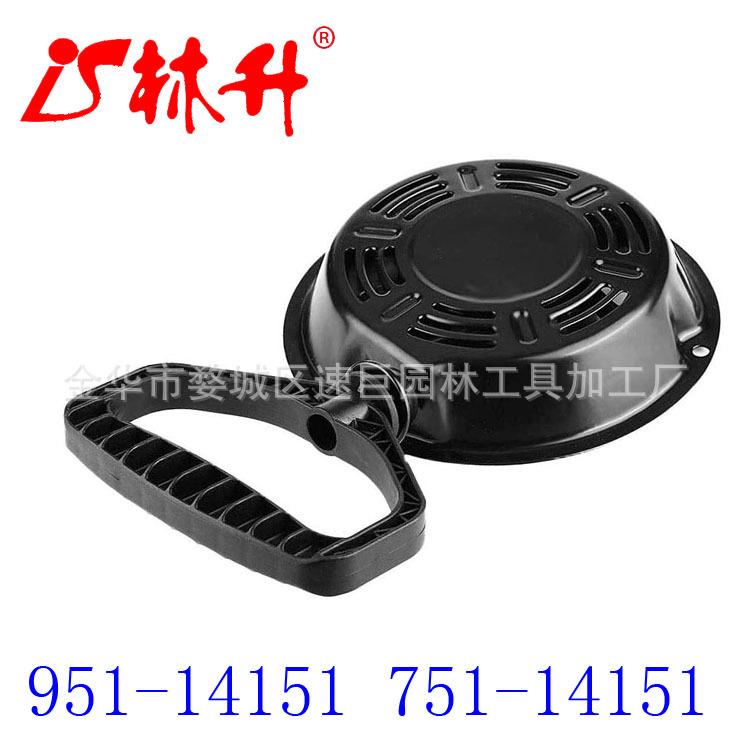 Recoil Pull Starter Assembly F