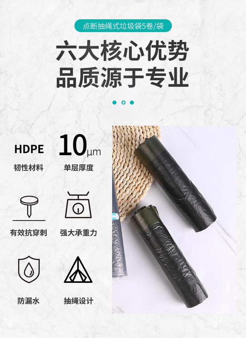 抽绳_02