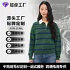 Fábrica de suéteres de origem personaliza malhas de outono e inverno masculinas e femininas, processamento OEM/ODM com etiquetagem de marca