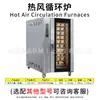 Forno de circulação de ar quente comercial 5 bandejas 8 bandejas 10 bandejas forno elétrico placa de inserção pão bolo pêssego crocante forno de cozimento atacado