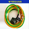Sistema de cableado de encoder de cuatro ejes Fanuc cable de alimentación de motor de cuatro ejes cable interior cable exterior Tanjing Desu Gudian