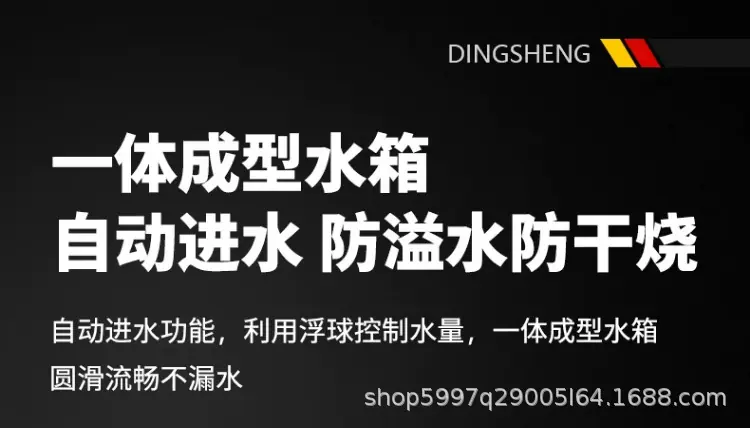 详情_10.png