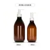 Aceite desmaquillante muy atractivo de 300 ml con bomba, botella dispensadora de plástico PET, botella de empaque cosmético tipo prensa esmerilada de 500 ml