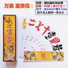 Hunan Zi Pai Pao Hu Zi Er Qi Shi Jin Yi Wan Ying Bin Wang Ying Shan Hong Zhong Da Hao Papel Plástico Er Hu Zi Pai