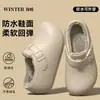 Bolsa Impermeable de EVA y Pantuflas de Algodón para Mujer, Invierno Felpa Plus Suela Gruesa Cálida Antideslizante Zapatos de Algodón con Piel, Se Pueden Usar al Aire Libre y en Interiores, Hombres