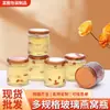 Frasco Transparente de Vidrio con Rayas Verticales de Boca Grande Multifuncional tipo Nido de Pájaro, Botella para Subenvasado de Pescado en Caldo Fresco, Frasco Sellado para Almacenamiento de Mermelada y Miel