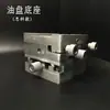 Acessórios para máquina de tampografia Suporte de tampão Zhongke Suporte de lâmina Braçadeira de lâmina Rolo de tinta Suporte para rolo de tinta Bandeja de tinta Bacia de tinta Peças de travamento
