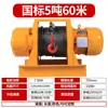 Winch eléctrico multifuncional con controles remotos duales, alámbrico e inalámbrico, grúa elevadora, winch industrial de elevación de acero engrosado