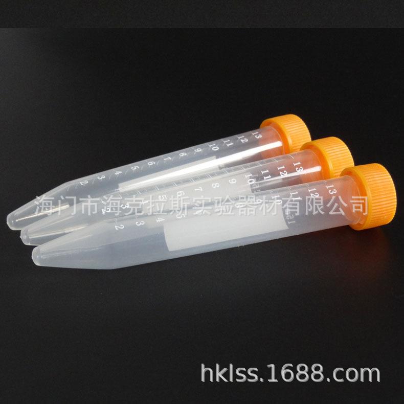 离心管15ml005
