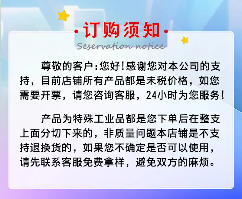 公司介绍_01