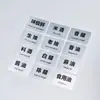Pegatinas de Cocina, Etiquetas para Condimentos, Pegatinas Impermeables y a Prueba de Aceite para Botellas y Frascos, Aceite, Sal, Salsa, Vinagre, Glutamato Monosódico, Condimentos, Especias, Semillas de Anís, Pegatinas de Identificación