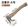 Hacha de Camping Clásica Neiman Tomahawk para Cortar Madera, Talado de Árboles y Hendido de Huesos, Hacha Forjada con Funda de Cuero, Hacha de Mano para Abrir Latas