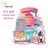 Imanes de Refrigerador de Madera de la Torre del Grulla Amarilla de Wuhan, Regalos Culturales y Creativos, Souvenirs de los Lugares Escénicos de la Ciudad, Stock Listo del Fabricante