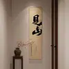 Nueva Pintura Colgante Tejida en Bambú de Caligrafía Estilo Chino, Pintura Decorativa Simple para Entrada, Arte de Pared de Cortina de Bambú Vertical de Fondo para Sala de Té de Alta Gama