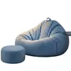 Sofá preguiçoso para deitar e dormir, puff de quarto, pequeno sofá tatami individual, cadeira puff de lazer para varanda
