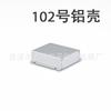 Carcasa de fuente de alimentación con perfil de aluminio integrado/carcasa de aluminio blindada/carcasa de placa de circuito n.°. 102 24*78.2*80