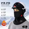 Gorro Cálido para Ciclismo, Máscara Facial, Bufanda para Cuello, Gorro Integrado, Cubrecabezas a Prueba de Frío y Viento para Ciclismo de Otoño e Invierno