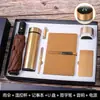 Set de regalo empresarial personalizado con taza térmica y cuaderno, adecuado como recuerdo para eventos de inauguración corporativa, entregado a clientes y empleados.