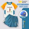 Traje de baño de verano Tungtungsahur Tongtongge Hombre Palo de Madera Niños Dos Piezas Secado Rápido Protección Solar Set de Baño