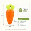 Juguete Chirriante Masticable para Dentición de Perro TPR Fruta Verdura Zanahoria Auto-Entretenimiento para Cachorros Alivio del Aburrimiento Juguete Duradero para Mascotas
