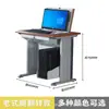 Escritorio Plegable para Aula Multimedia Escolar, Escritorio con Monitor Plegable, Escritorio para Computadora, Escritorio de Capacitación, Escritorio Oculto para Sala de Computación