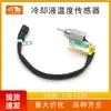 Accesorios para Maquinaria de Ingeniería Excavadora 118-7266 Adecuado para Sensor de Temperatura del Refrigerante D7R