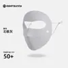 Suministrado Directamente por el Fabricante, Mascarilla de Piel de Hielo Pequeña sin Rastro, Mascarilla de Protección Solar, Máscara de Ciclismo de Cara Completa para el Verano con Protección UV para los Ojos