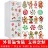 Pegatinas Magnéticas para Coche de Navidad Juego de Pegatinas Magnéticas Impermeables y Resistentes al Sol Puerta de Garaje Metálica Refrigerador Ventana Pegatinas de Decoración Festiva