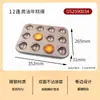 Molde para Pastel de Castañas Sanneng, Popular Molde para Pastel de Arroz con Mantequilla, Molde para Madeleines de Castaña Antiadherente, Bandeja para Hornear Antiadherente de 12 Cavidades