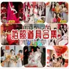 Bata de Vestir para la Novia de la Boda, Accesorios para Fotos, Parejas de Boda, Fondo con Palabras Felices, Juego de Recogida, Herramientas Creativas para Posar y Fotografiar