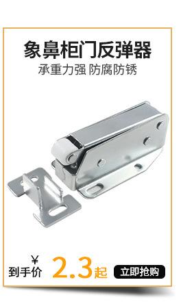 家贯关联营销（修改）_03