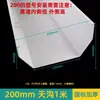 Canalón de Techo Canal en U 160200 Canalón de PVC Canal Ampliado Guía de Agua Canalón de Lluvia para Patio Producto Terminado Único