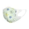 Mascarilla Infantil 3D Desechable para Niños y Niñas Bebés de 0 a 12 Años Mascarilla Infantil Empaque Individual Envío Gratis