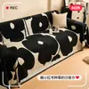 Tela para Funda de Sofá con Acabado de Alta Gama, Adecuada para Todas las Estaciones, Anti-Arañazos de Gato, Se Puede Usar como Funda o Manta, Funda de Toalla para Sofá, Manta Funda de Cojín para Sofá de Lujo Ligero