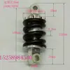 Amortecedor Modificado para Mini Motocicleta Scooter Elétrico Amortecedor Pequeno 400 lbs 1500 lbs Amortecedor Traseiro com Mola