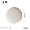 Prato Pequeno de Cerâmica Importado Japonês 14cm para Uso Doméstico, Prato de Porcelana com Cor Sob Esmalte, Lindo Prato para Lanche de Chá da Tarde, Prato Pequeno Plano