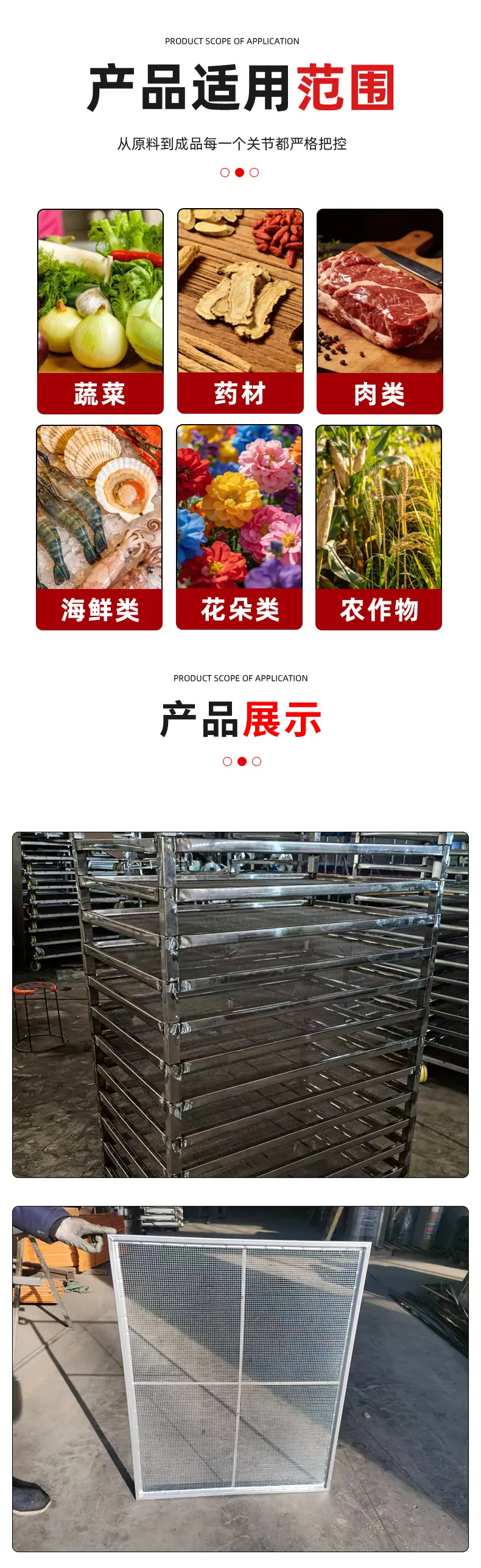 烘干托盘-拷贝_05.jpg