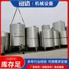 Tanque de almacenamiento de líquidos de grado alimenticio vertical 304, tanque de almacenamiento de licor de vino de 5 litros cúbicos, tanque de almacenamiento industrial de 10 litros cúbicos