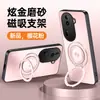 Funda Adecuada para Teléfono Oppo Reno11 11Pro Protección 11F Cobertura Completa Anti-Caídas Mate Anti-Huellas Dactilares Anti-Suciedad Soporte