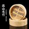 Cesta Vaporera de Bambú Premium, Reforzada con Bambú Fino, Vaporera Comercial para Xiaolongbao, Bandeja Vaporera, Vaporera de Bambú Hecha a Mano, Rejilla Vaporera para el Hogar