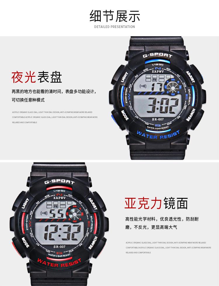 手表007详情页_10