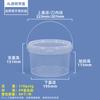 Barril Redondo Transparente de Grado Alimenticio de 18L Barril para Pepinillos de 1-20L Barril para Salsas Barril de Plástico Sellado para Tofu Fermentado