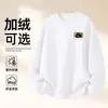 Moletom de Algodão Pesado para Casais, Corte Amplo, Gola Redonda, Pulôver sem Capuz, Versátil, Quente, Blusa Estampada para Outono e Inverno