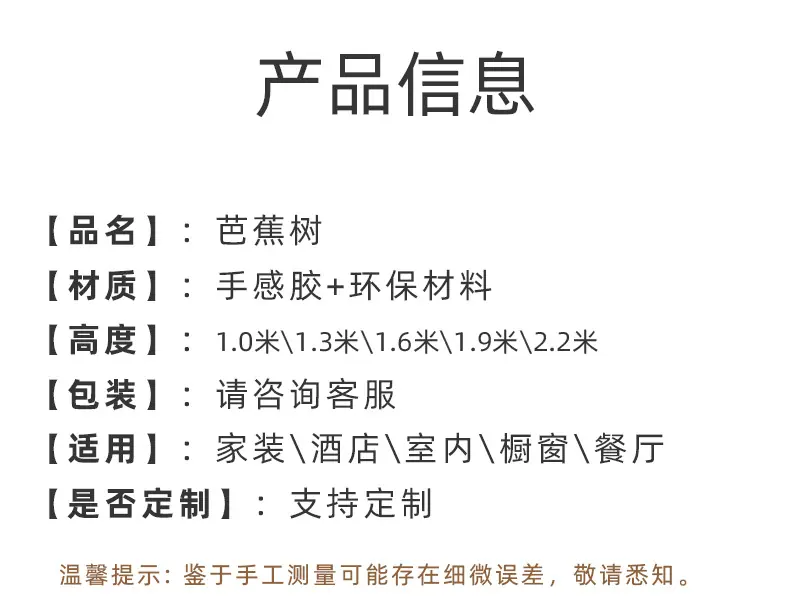 详情页_02