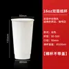 Copo para Bebida Quente Café Chá com Leite Diâmetro 90mm Copo de Papel Espessado com Opção de Logo Copo Tendência para Bebida Quente 500/700ml