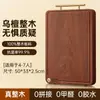 Tabla de cortar de madera de ébano, madera maciza, resistente al moho, tabla de cortar para el hogar, tabla de madera, sándalo rojo, tabla de cocina de doble cara
