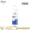 Dove Cuidado Intensivo Nutrición Reparación Lavado traje 50ml Botella Pequeña Champú Acondicionador Viaje Portátil