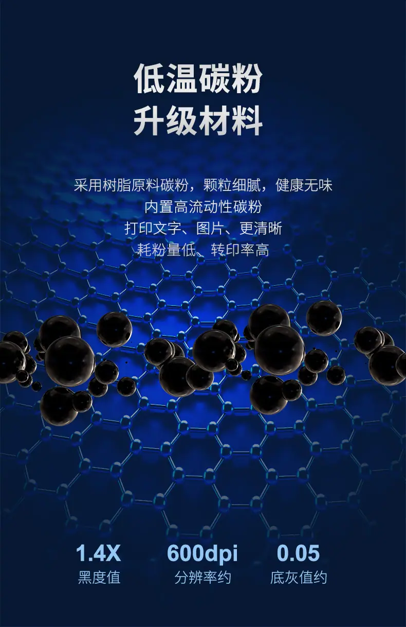 CF256A详情页_06.jpg